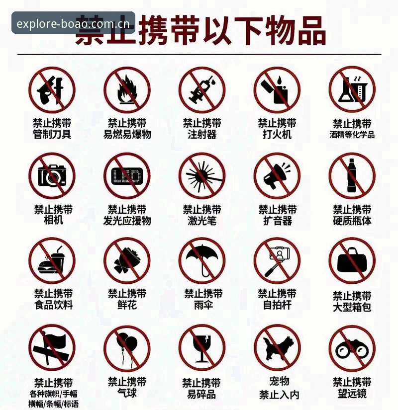 博奥体育平台客户端安装避坑指南：从46.8MB看官方中文站的正确打开方式