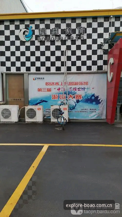 博奥体育平台老用户亲测：官方中文站客户端安装教程，46.8 MB装完就能看赛季警示