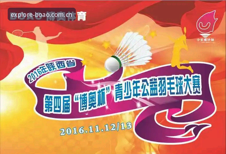 博奥体育平台官方中文站v2.0.5更新详解